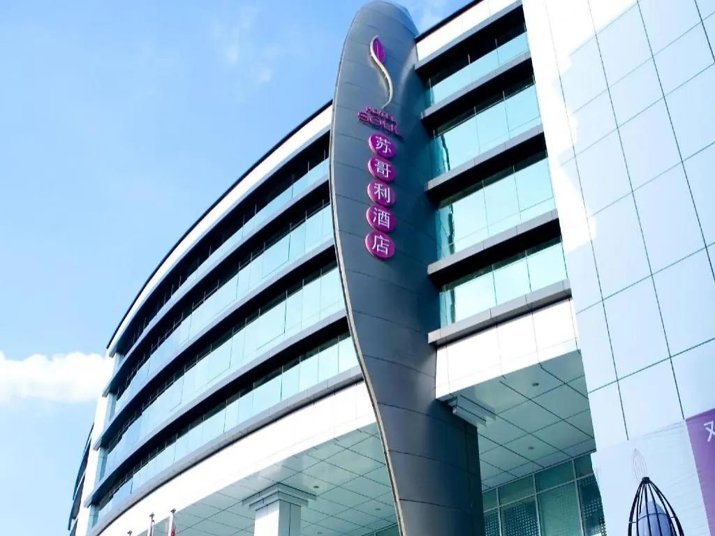 Hotel Soul Suzhou Suzhou